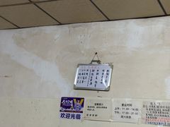 -重庆歪嘴鱼庄(济南模具厂宿舍店)