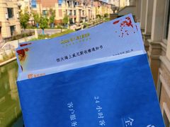 -启东恒大海上威尼斯酒店