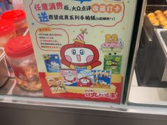 -咕噜咕噜·章鱼小丸子(广州荔湾领展广场店)