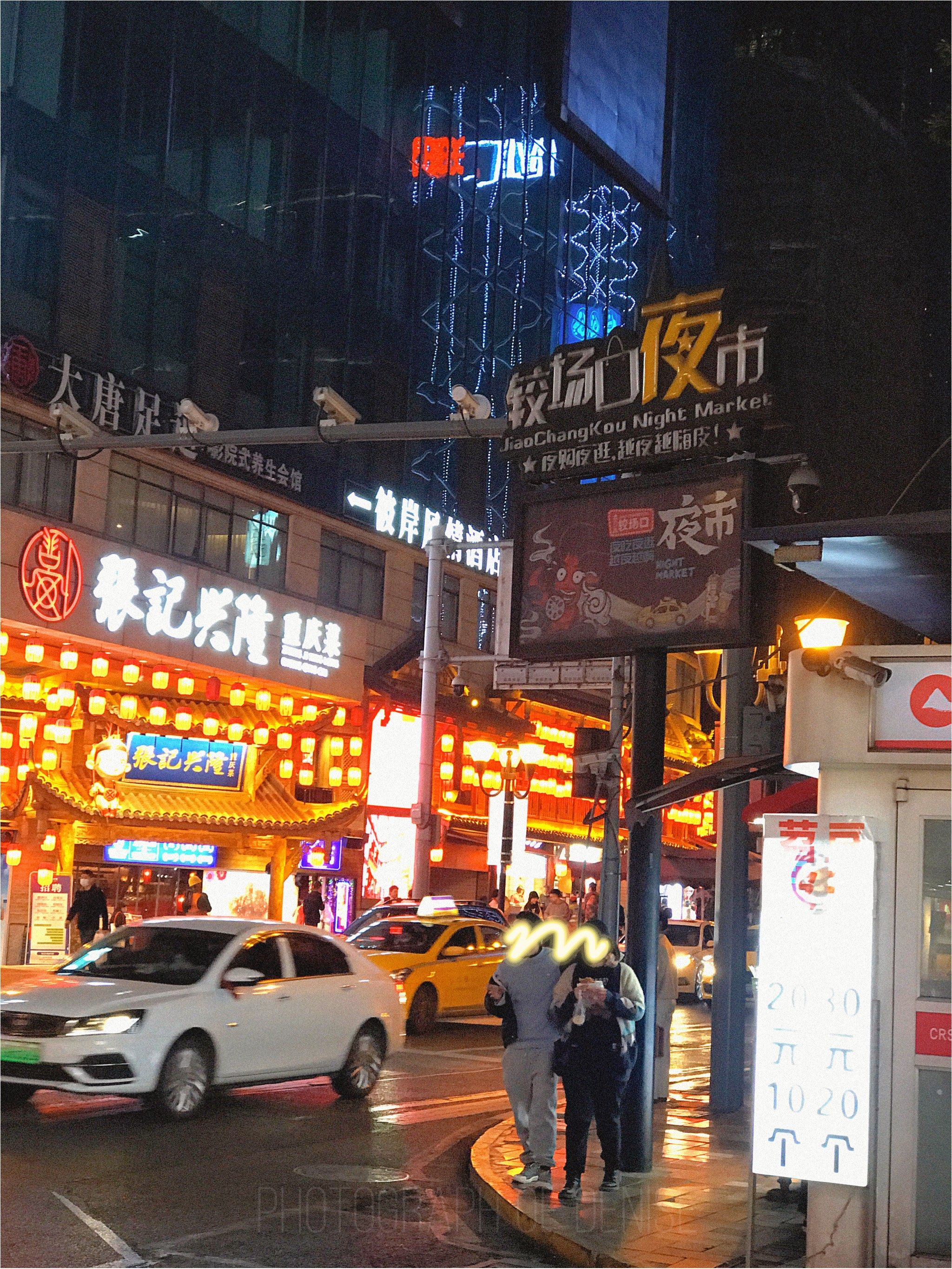 八一好吃街[调皮][调皮]较场口夜市[调皮][调皮]