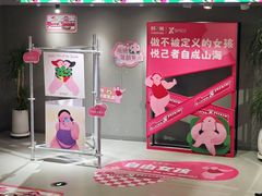 -南京时尚莱迪购物广场(正洪街店)