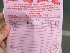 老虎虾一只-美香海鲜饭店