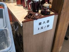 -鸿毛饺子(紫竹桥店)