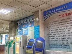 -南昌大学第四附属医院(西湖院区)