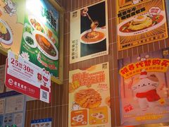 -伽喱博士 Dr.CURRY咖喱饭(太阳宫咖喱店)