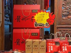 -老凯俚酸汤鱼(鸿通城店)