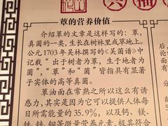 -兴福老面馆(寺路街店)