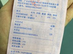 -URBAN REVIVO(深圳华润万象天地店)