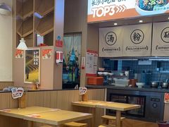 -三两粉(石厦时代广场店)