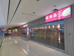 -北京华联购物中心(天通苑店)