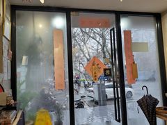 -囿面传统制面馆(中央路店)