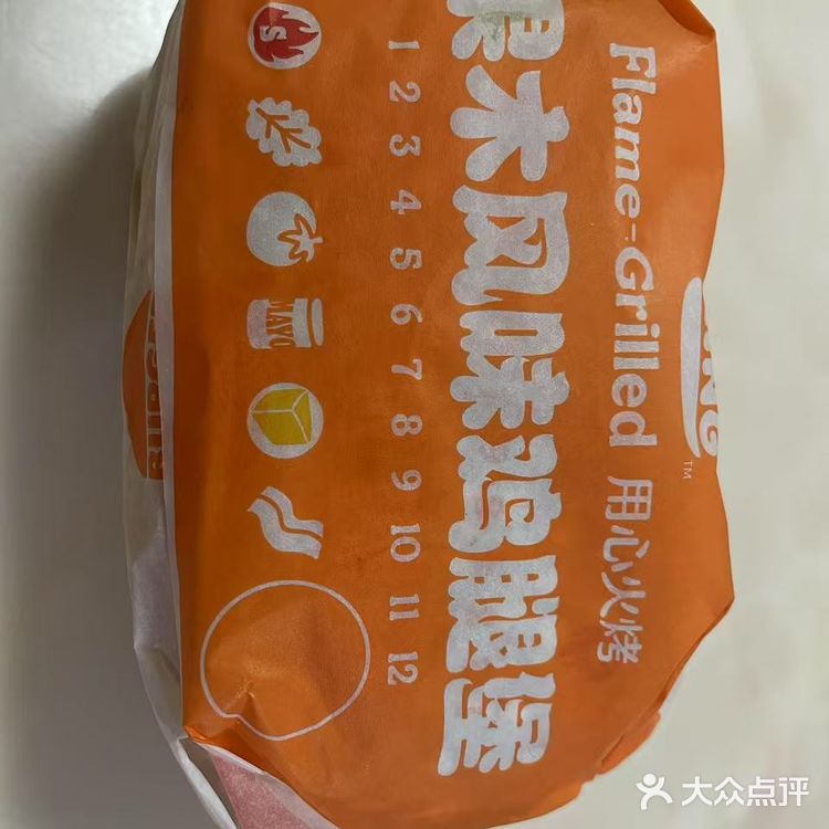 今天吃0.01的汉堡🍔