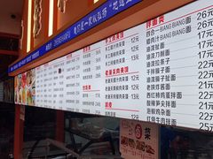 -臻陕府·陕西手工面(秀沿路店)