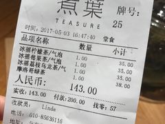-煮叶(悠唐广场店)