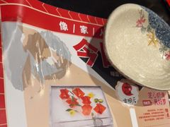 -古田居·特色寿司料理(骏欣中心店)