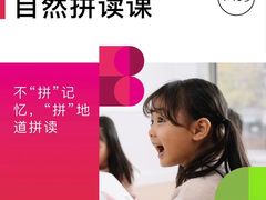 -英孚教育青少儿(南坪中心)