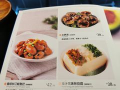 菜单-闽和南(深圳万象城店)