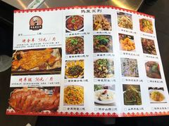 -宗泉烤全羊·烤羊腿·家常菜(解放东路店)