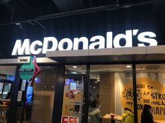 门面-麦当劳(天塔道店)