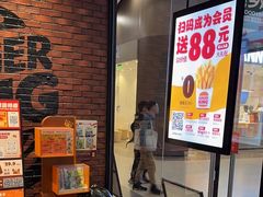 -汉堡王(歌斐中心店)