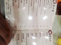 菜单-深井陈记烧鹅酒家(新填地街店)