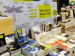 iphone_upload_pic-诚品(信义店)