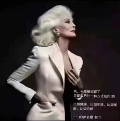 -香薇妮丝·定制减肥·身材管理