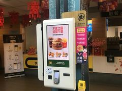 -麦当劳(乳山路店)