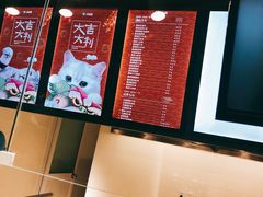-开心猫无锡三阳广场店