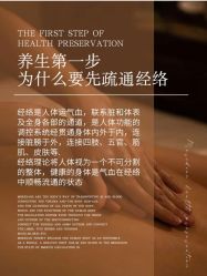 -悦瑢港湾科技美肤芳疗美容