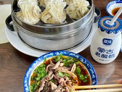 羊肉烧卖-白老大羊杂碎稍麦