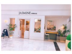 门面-CHEZ JASMINE 茉莉的氧气厨房