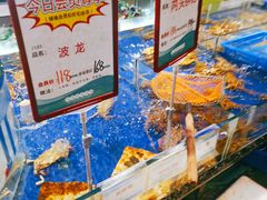 水产区-榕港名轩(天禧店)