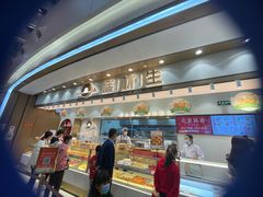 -糕材生(龙湖北京大兴天街店)