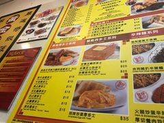 菜单-龙凤冰室