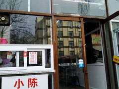 门面-清真·二嫂子煎饼果子(卫津路总店)