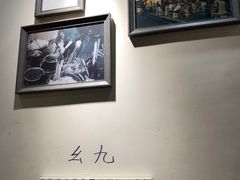 -水碾河刘老大串串香(水碾河路店)