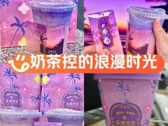 -茶理宜世(岭南站NOVA店)
