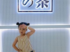 -奈雪的茶(国金中心店)