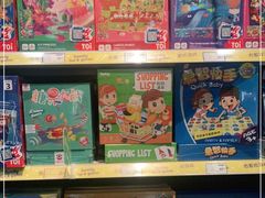 -TOYSRUS玩具反斗城(无锡荟聚购物中心店)