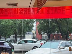 -蝎王府羊蝎子(西直门店)