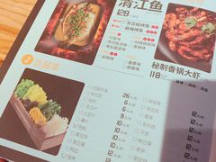 菜单-半天妖烤鱼(方庄店)