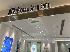 -王府井百货(瑞德摩尔店)