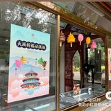 天坛公园·天坛拾光‖端午特供·粽香芒椰