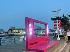 -情人坝酒吧街
