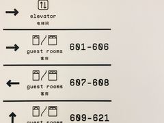 -深圳INNOGO楹诺酒店(罗湖口岸店)