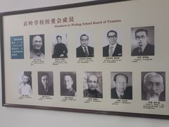 -蒋氏故居