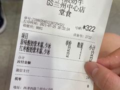 -一只酸奶牛(兰州中心店)
