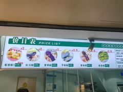 -栗酥饼(南长街店)