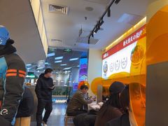 -牛邸·烧肉饭(来福士店)